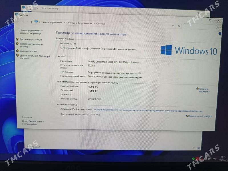 i5 9400f / RX580 / 32GB RAM - Кëши - img 4