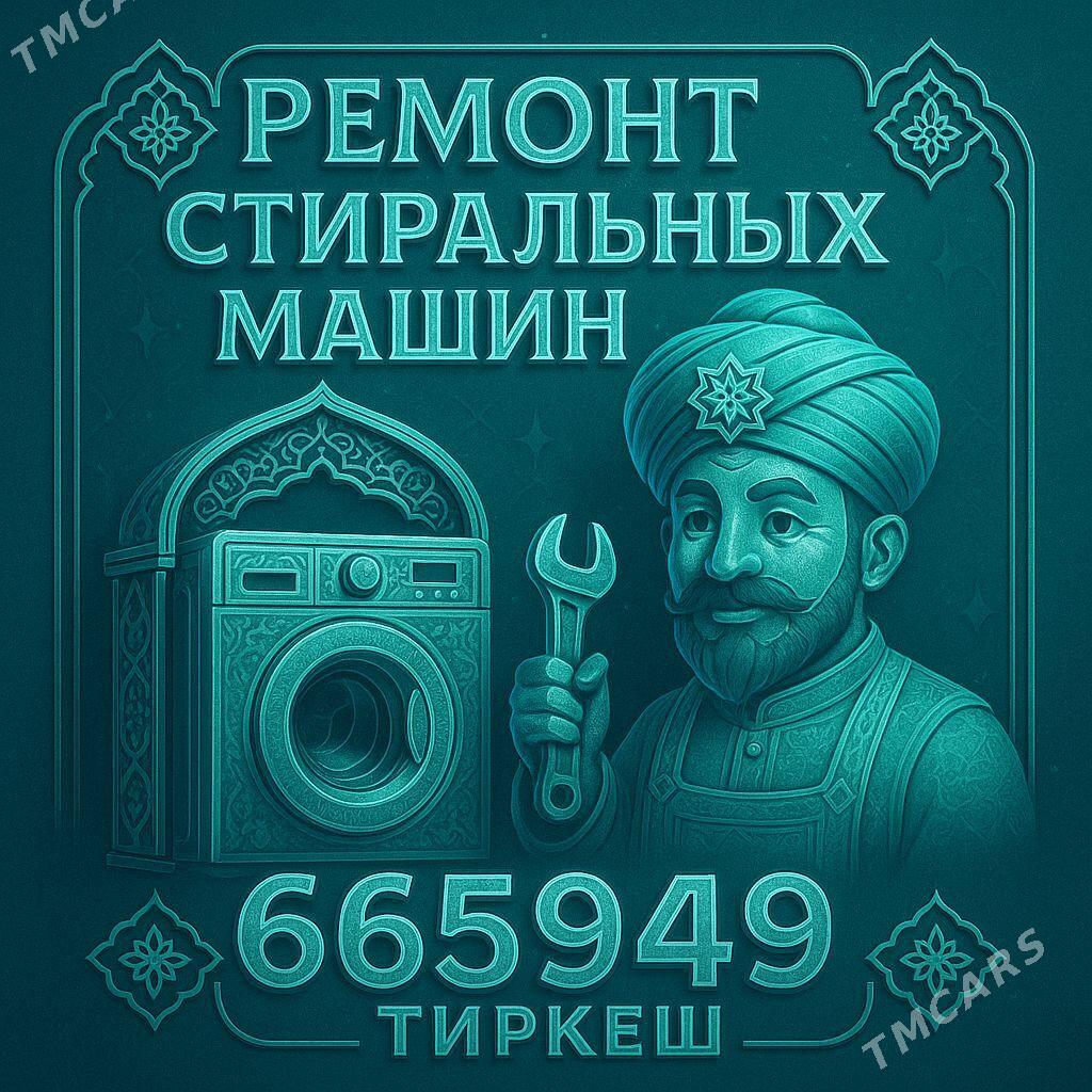KIR MAŞYN BEJERYARYS РЕМОНТ - Ашхабад - img 1