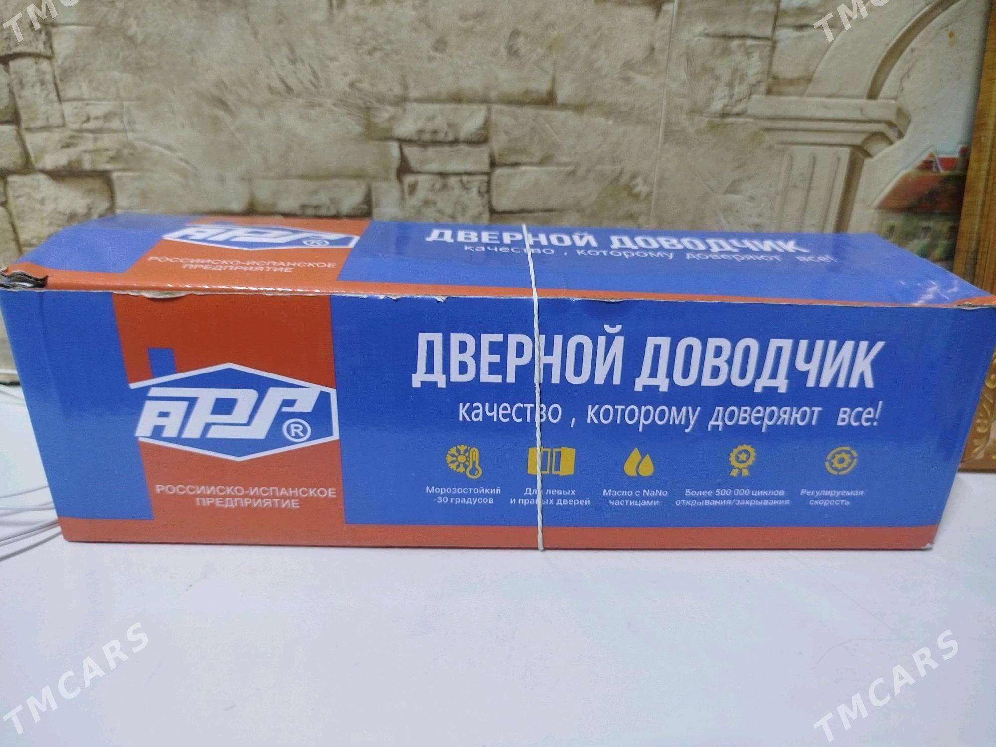 дверной доводчик gapy yapyan - Balkanabat - img 1