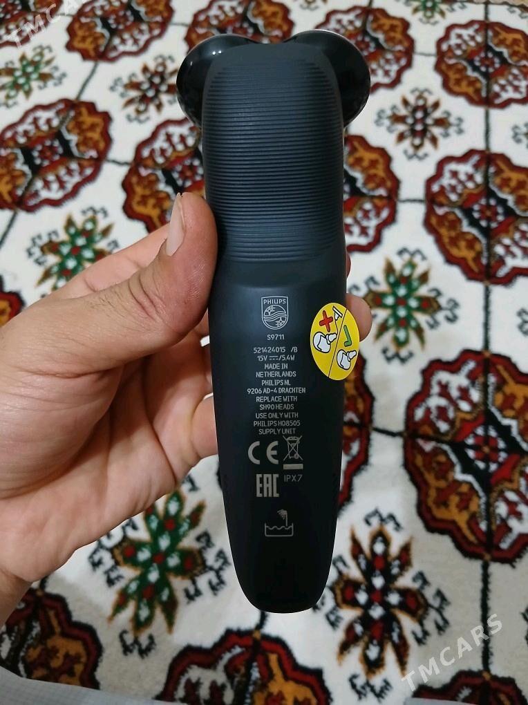 Philips masinka - Bagyr - img 1