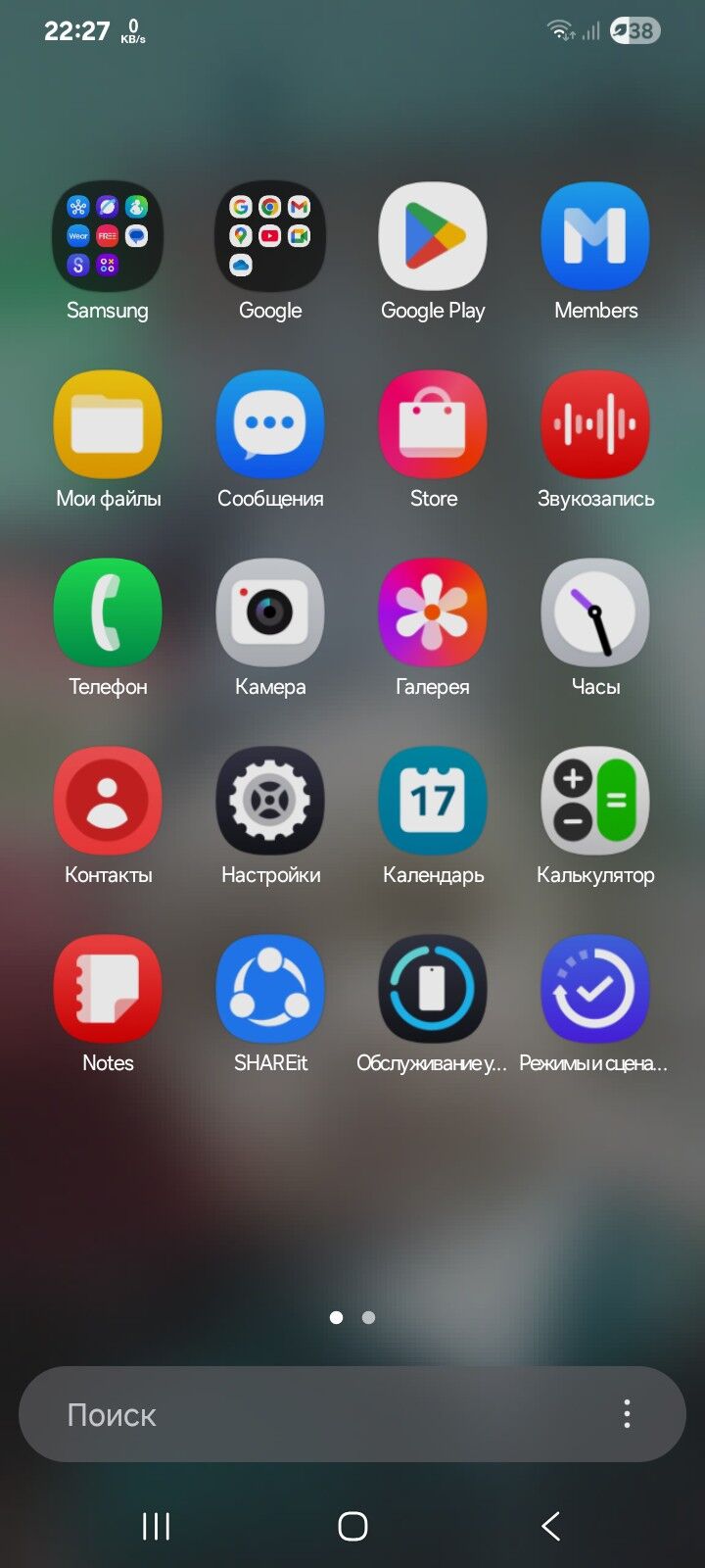 samsung. A05 - Керки - img 1