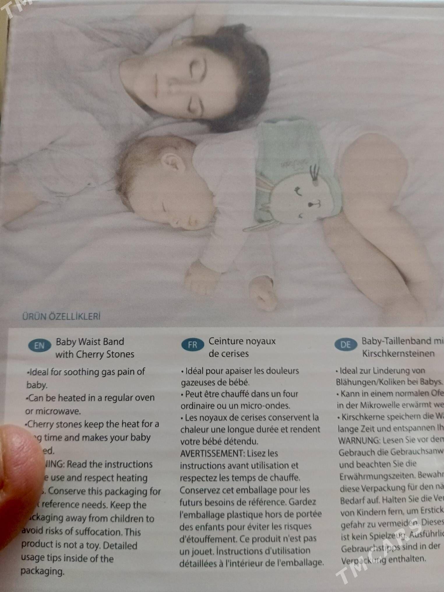 caga yel cykaryan - Hitrowka - img 2