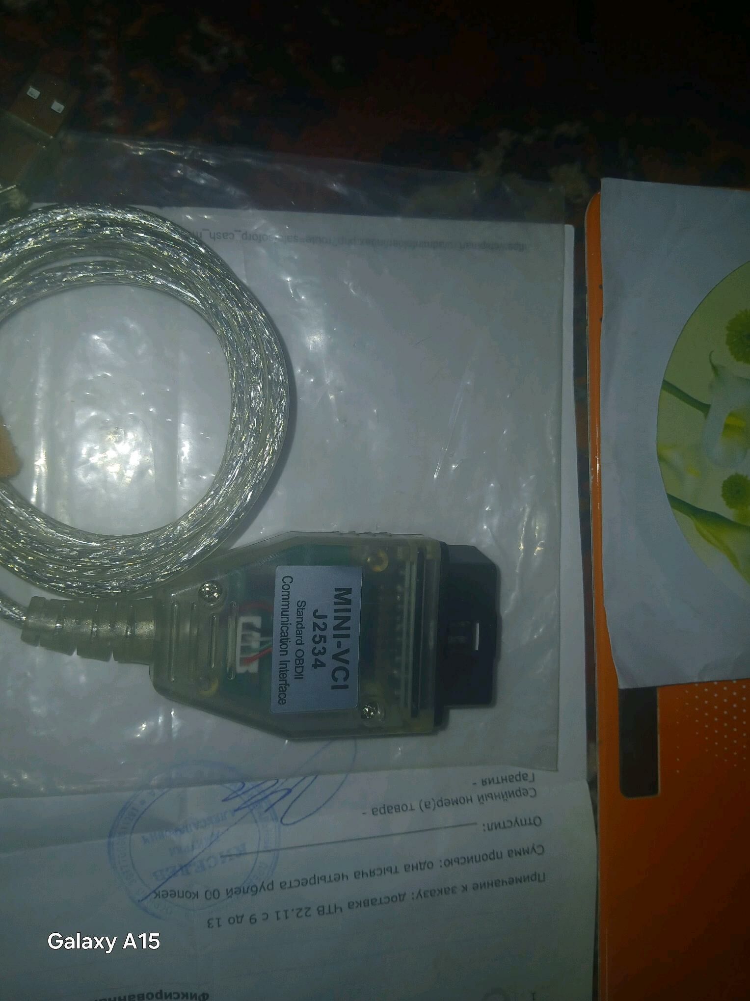 Awto diagnostika 5 000 TMT - Babadaýhan - img 3