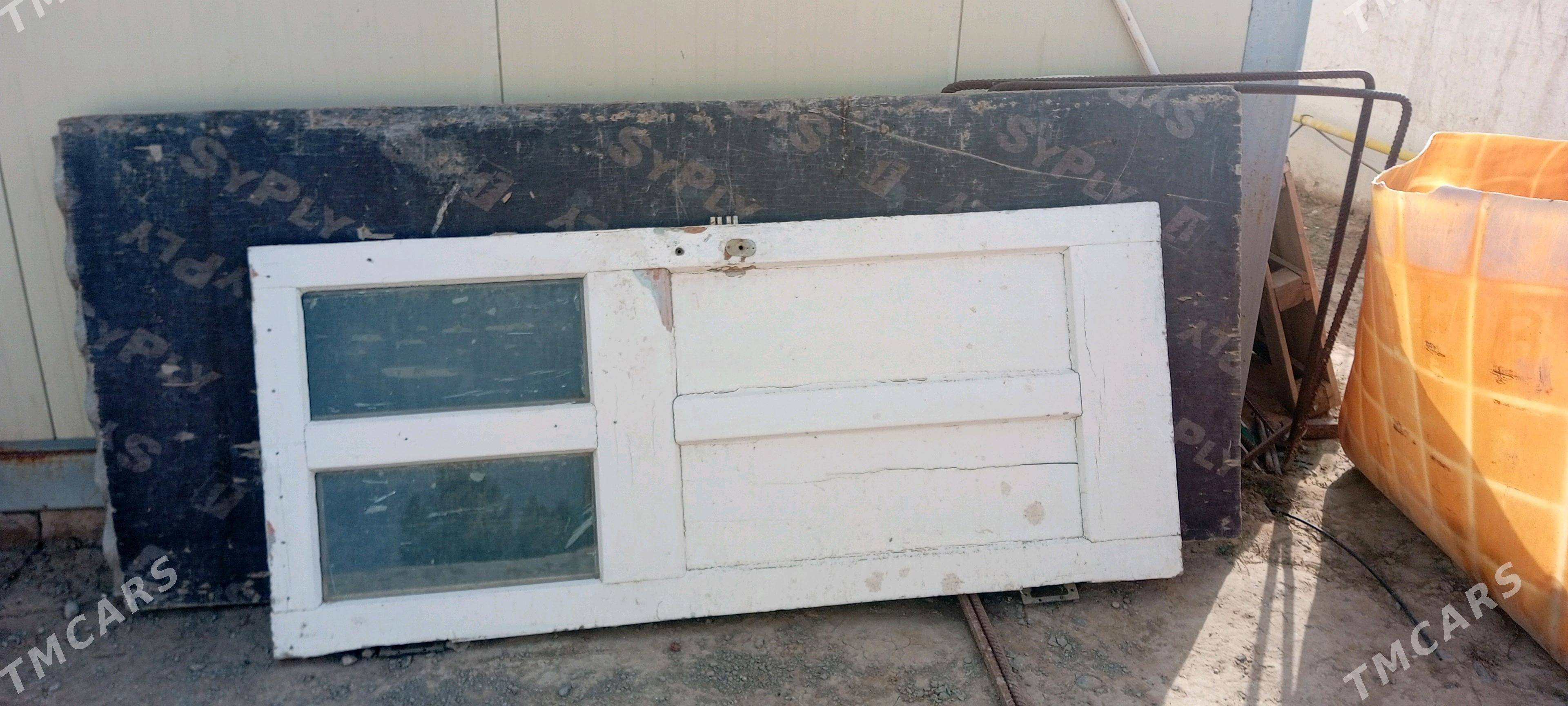 gapy - Анев - img 1