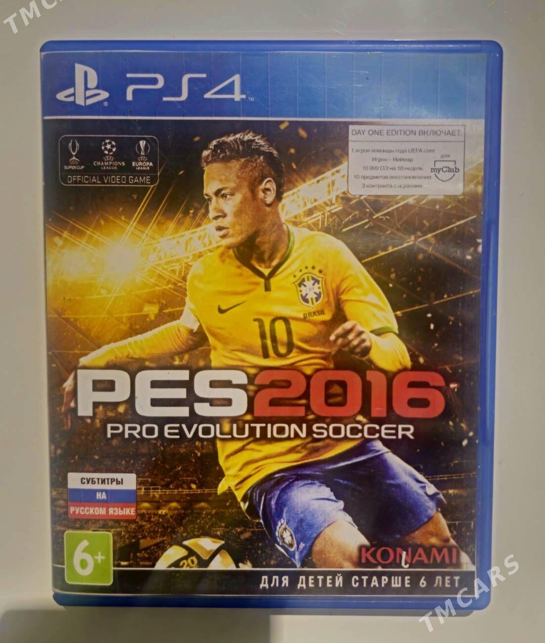 Pro evolution soccer 2015-2020 - Дашогуз - img 3