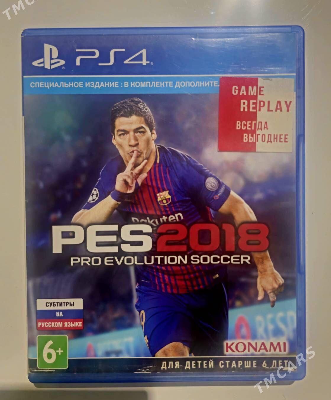 Pro evolution soccer 2015-2020 - Дашогуз - img 1