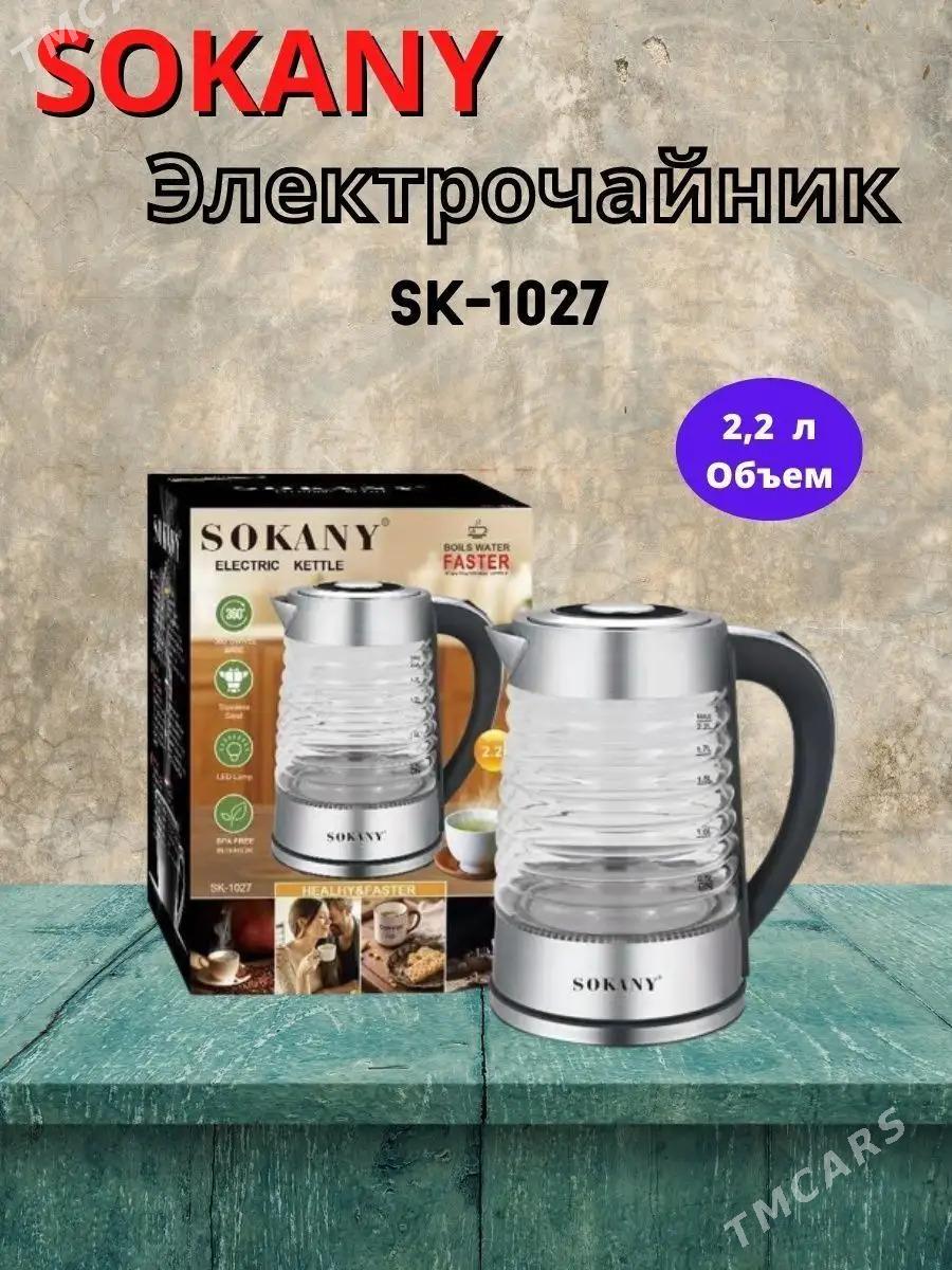 SK-1027 TEFAL ÇÄŸNEK SOKANY - Aşgabat - img 3