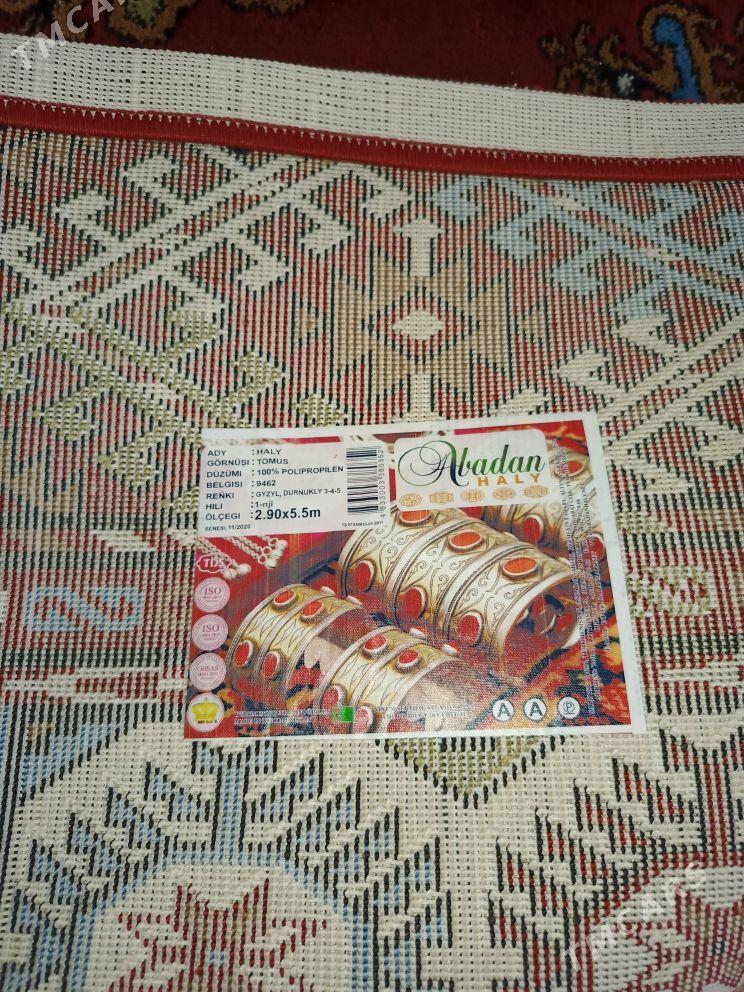 Ковер - Фарап - img 2