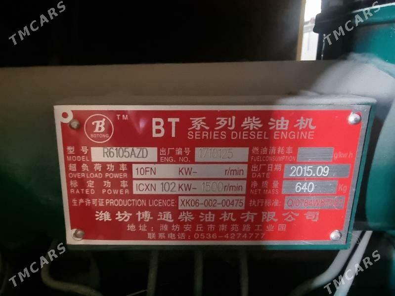 Tok onduryan generator - Туркменабат - img 5