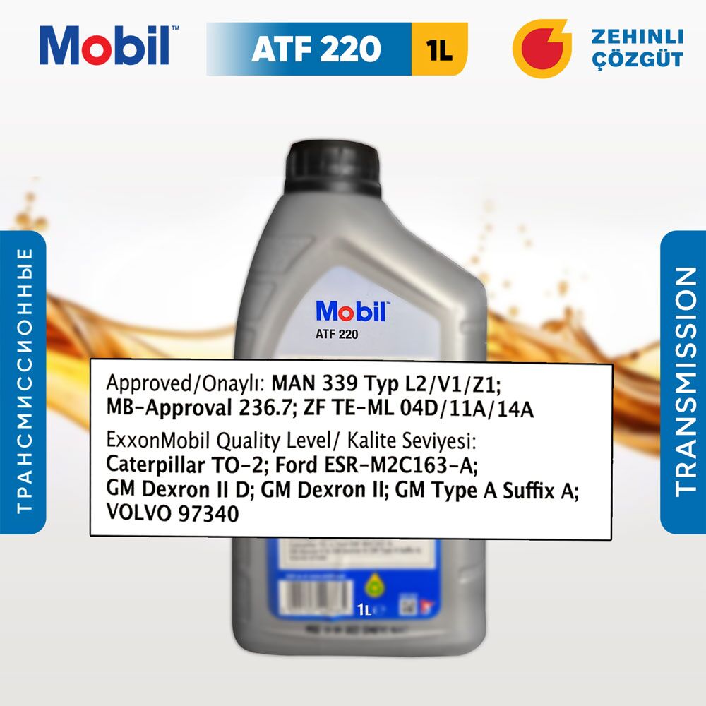 Mobil ATF 220 (Dexron 2) - 1L 1 TMT - Aşgabat - img 1