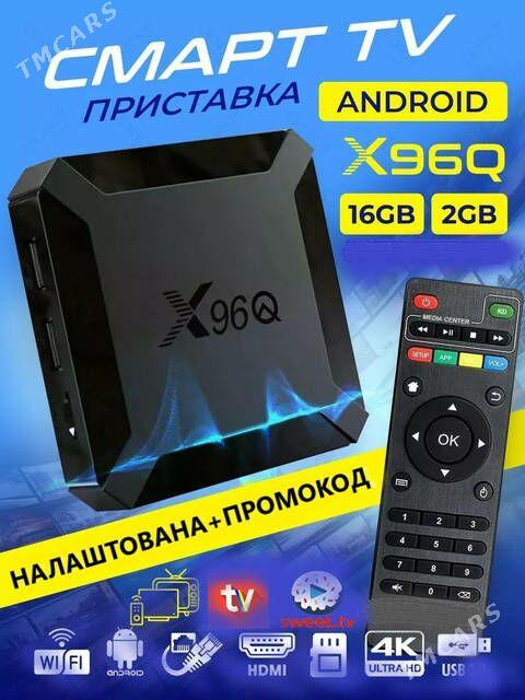 ALEM BELET ТЮНЕР ROUTER WIFI - Aşgabat - img 1