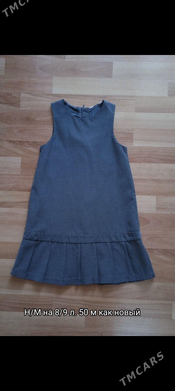 школьная форма - 3 мкр - img 2