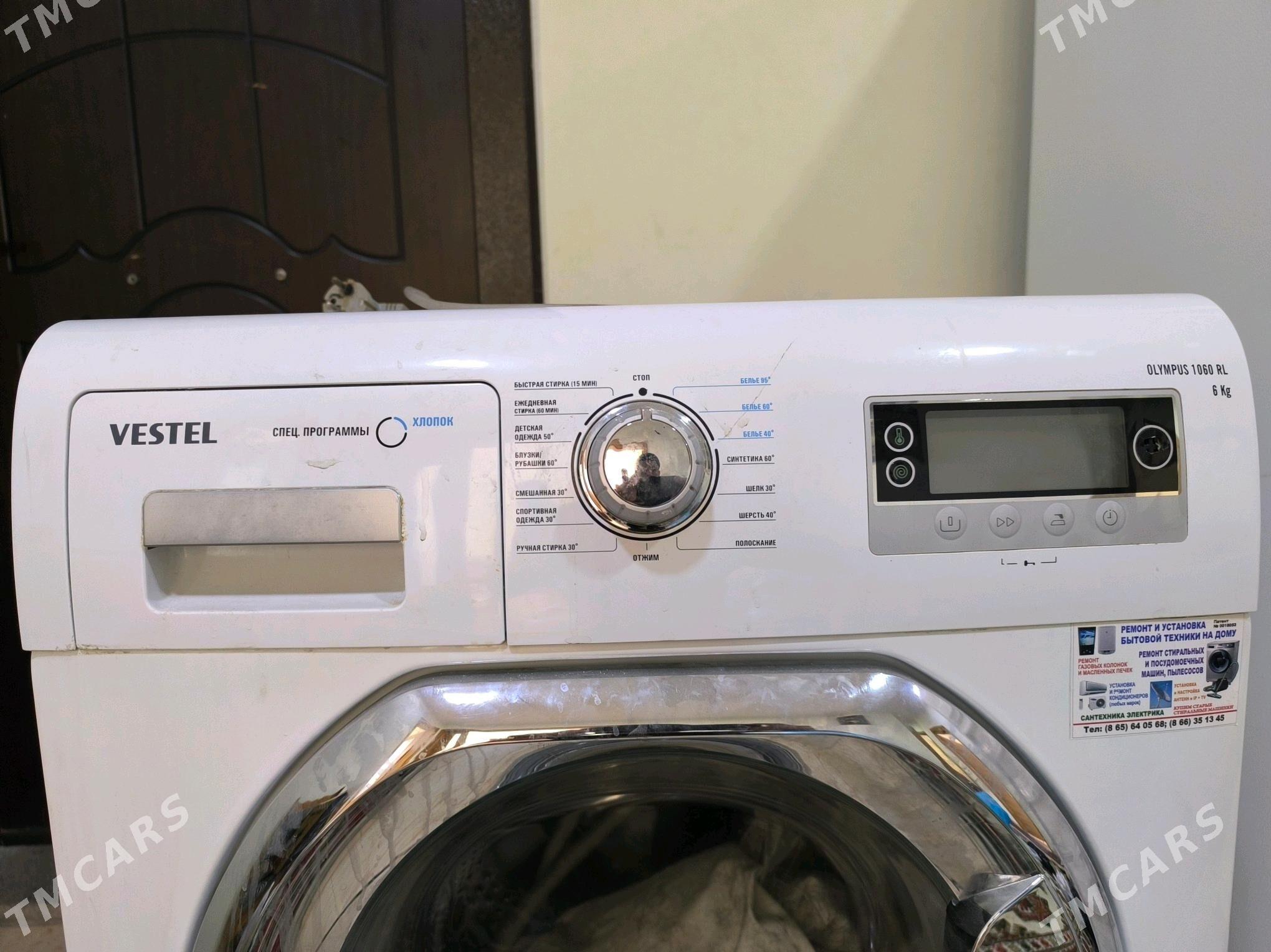 kir masyn - Гуртли - img 2