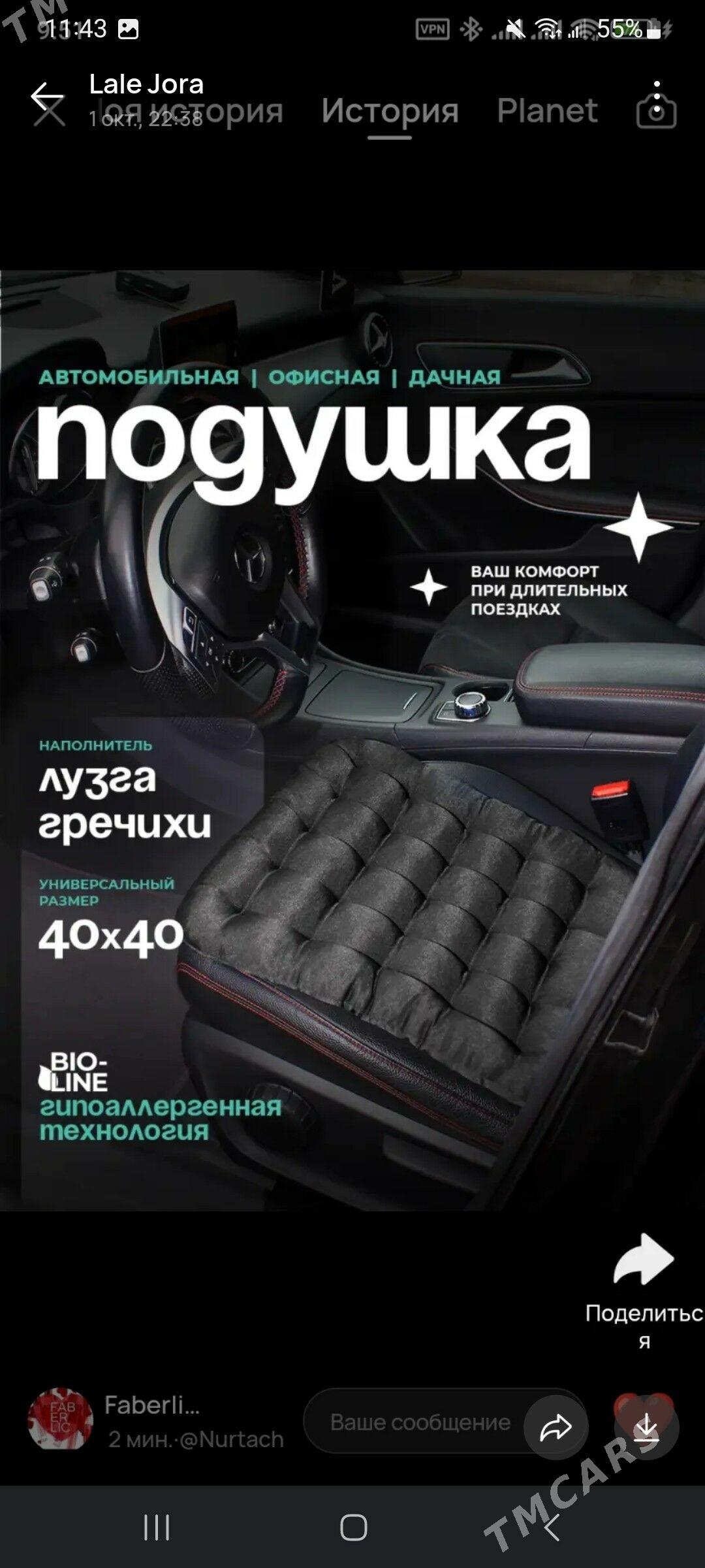 podusga - Mary - img 2