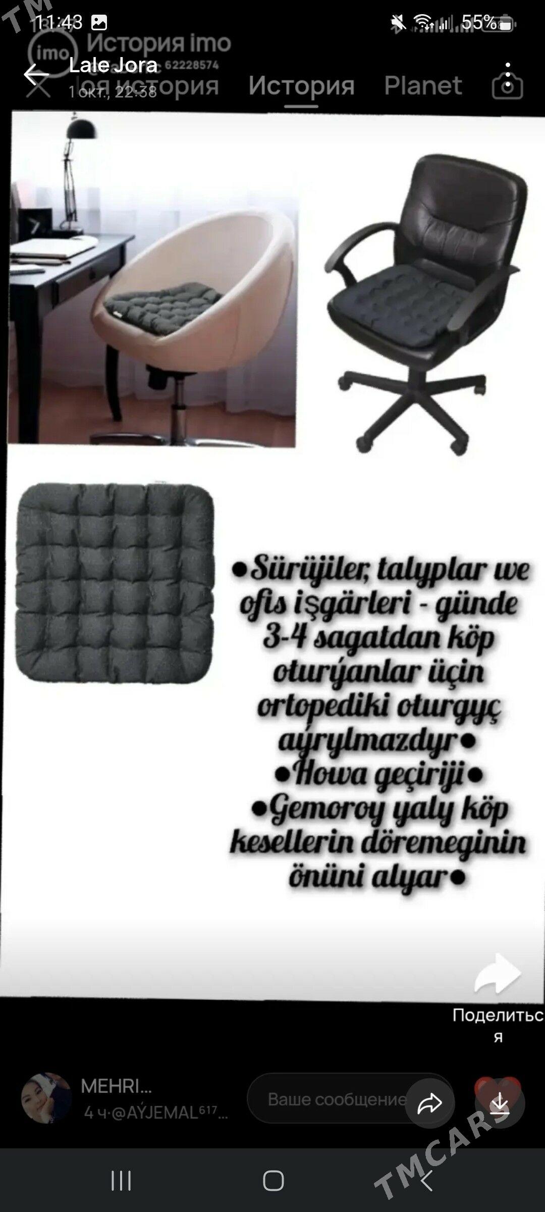 podusga - Mary - img 3