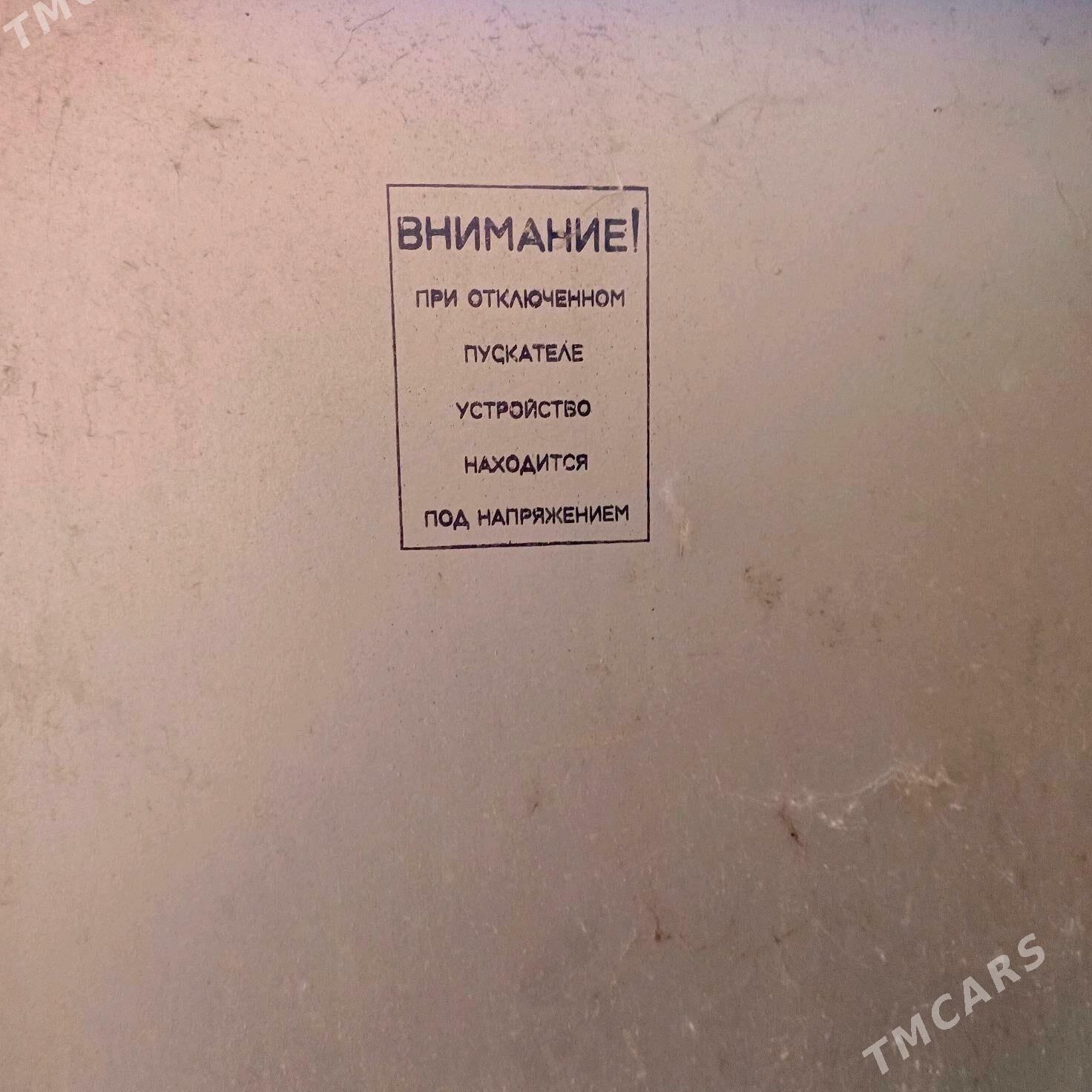 sit - Теджен - img 4