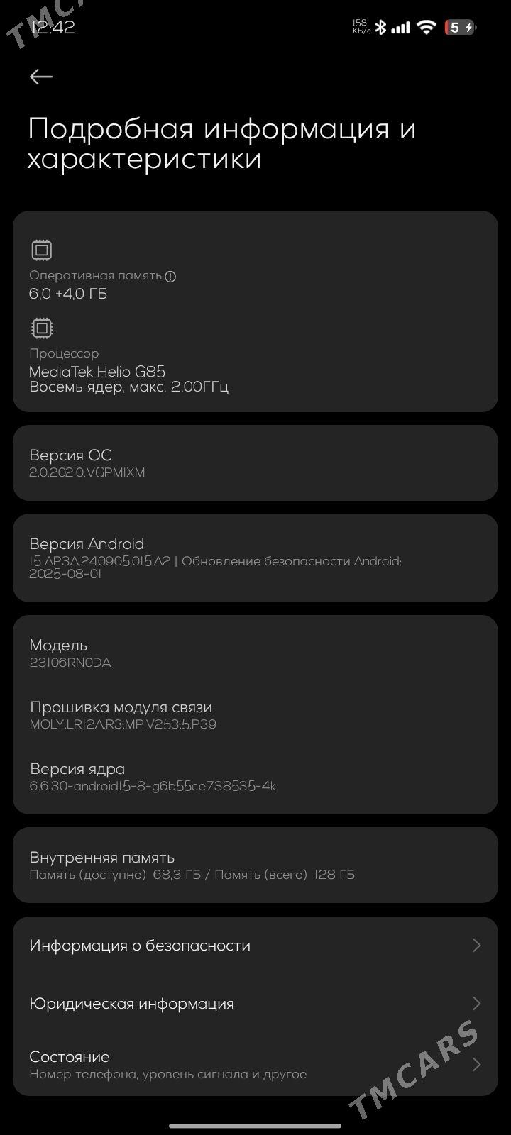 Redmi 13C Dine Obmen - Туркменабат - img 9