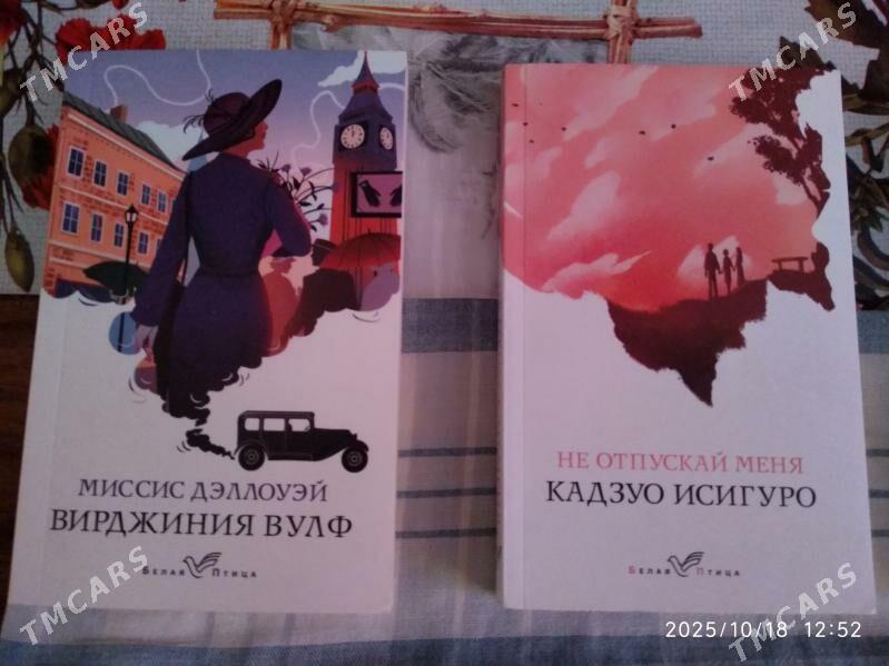 Продаю книги - 30 мкр - img 2