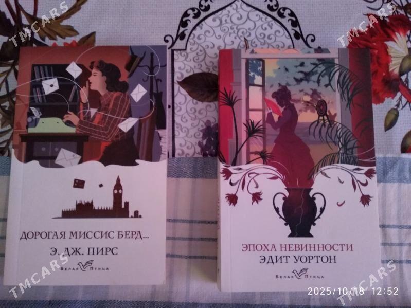 Продаю книги - 30 мкр - img 1