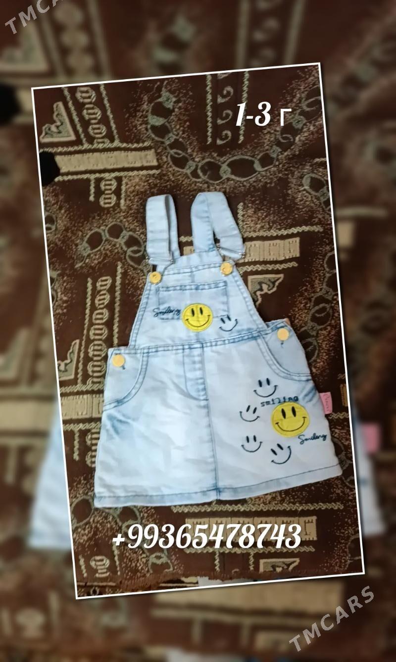 детская одежда - Mary - img 1