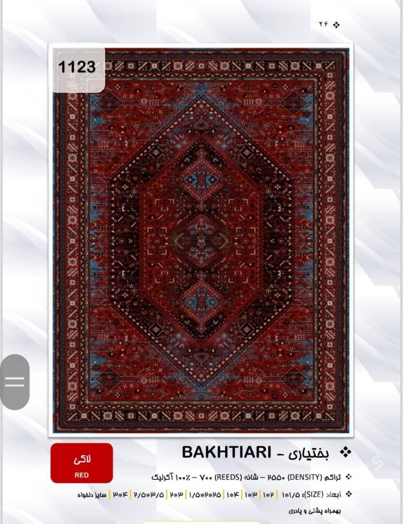 aberlok 5 manat Moşşy haly - Ýalkym - img 4