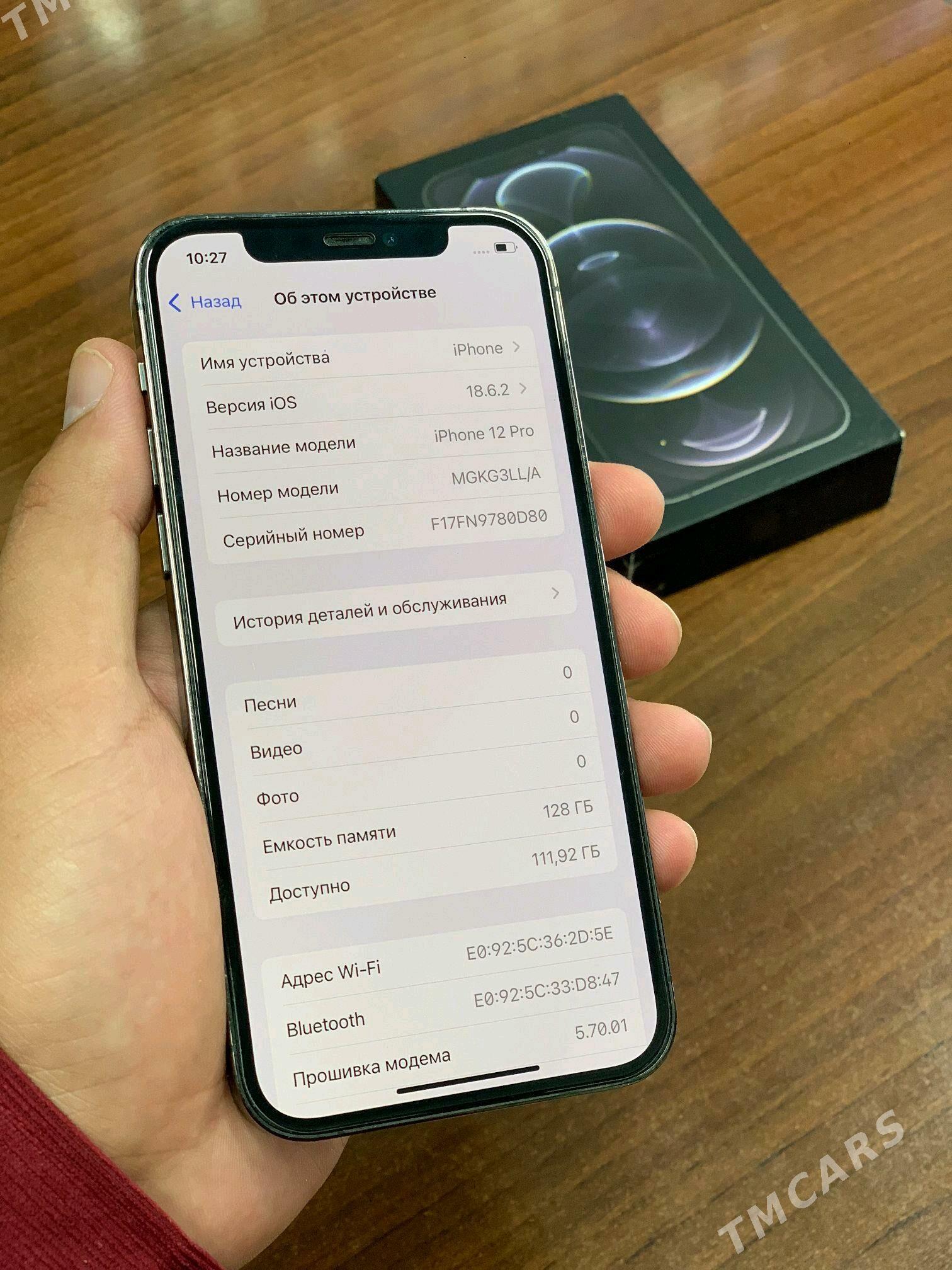 Iphone 12Pro - Мары - img 3