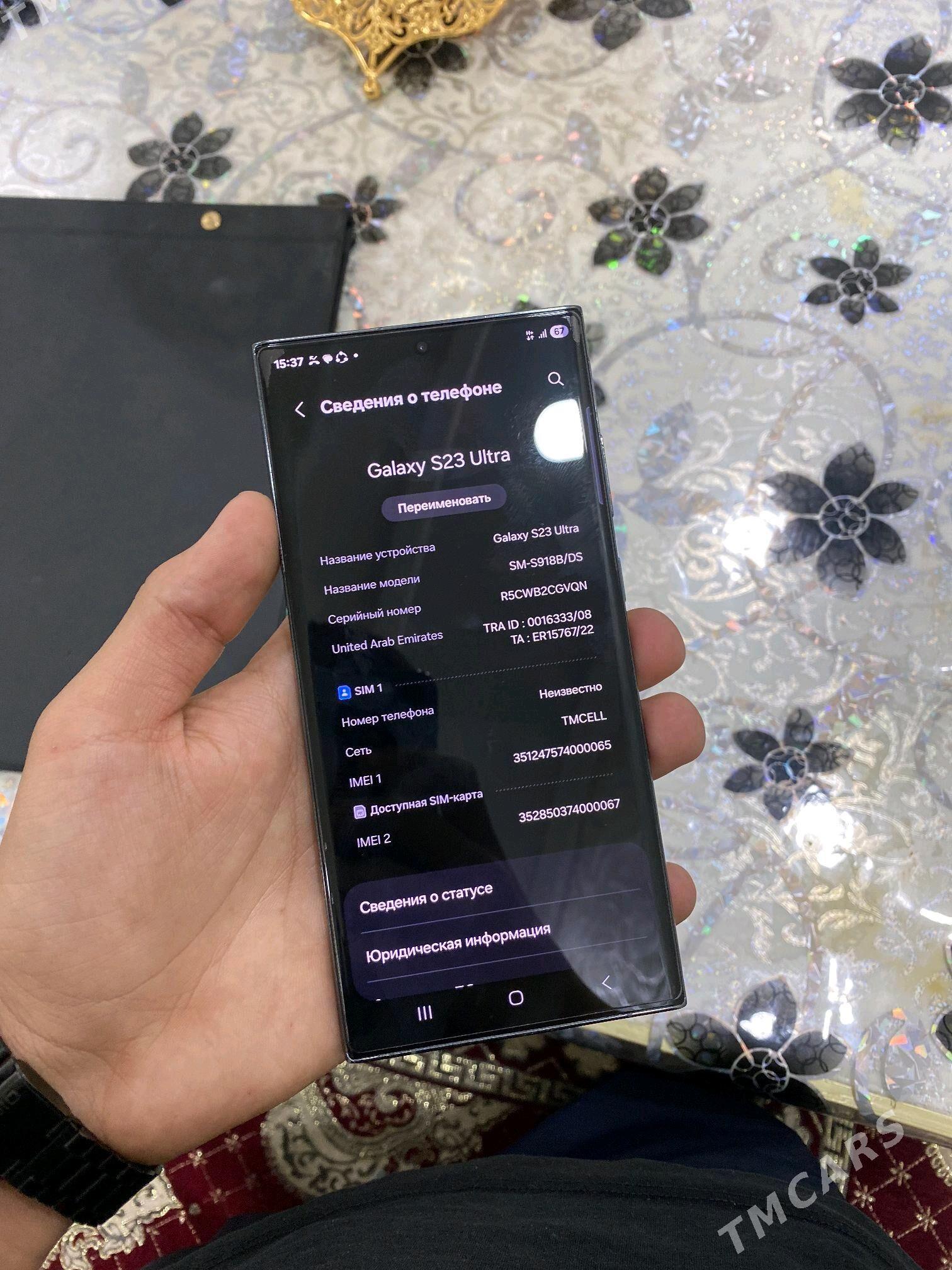 Samsung S23 Ultra - Дашогуз - img 3