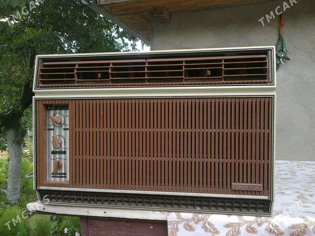 кансанер Бк 1500 - Дянев - img 2