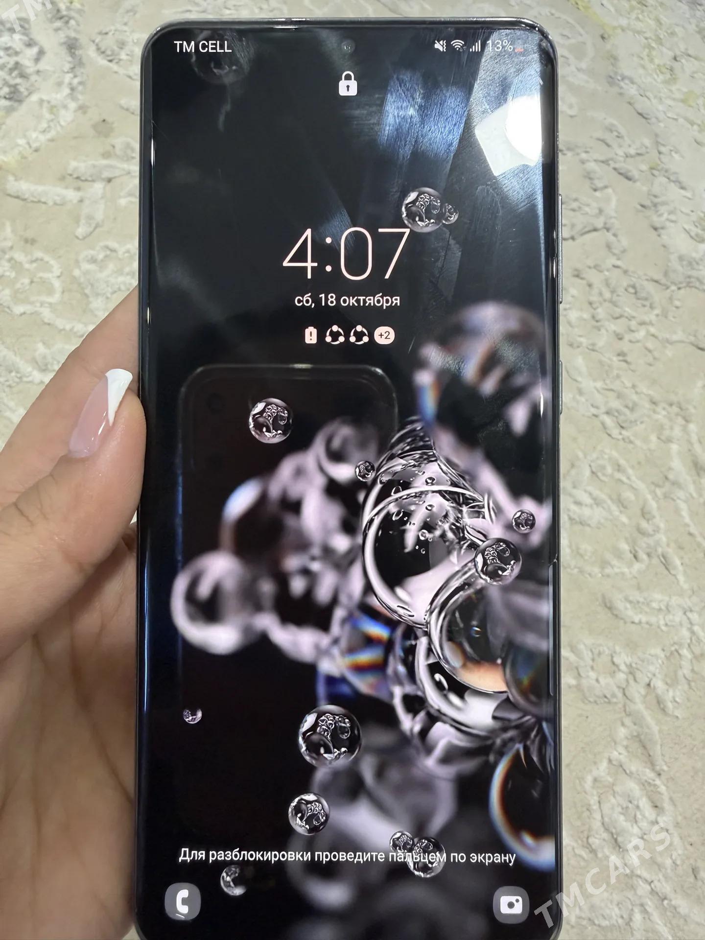 S 20 ultra - Mary - img 3