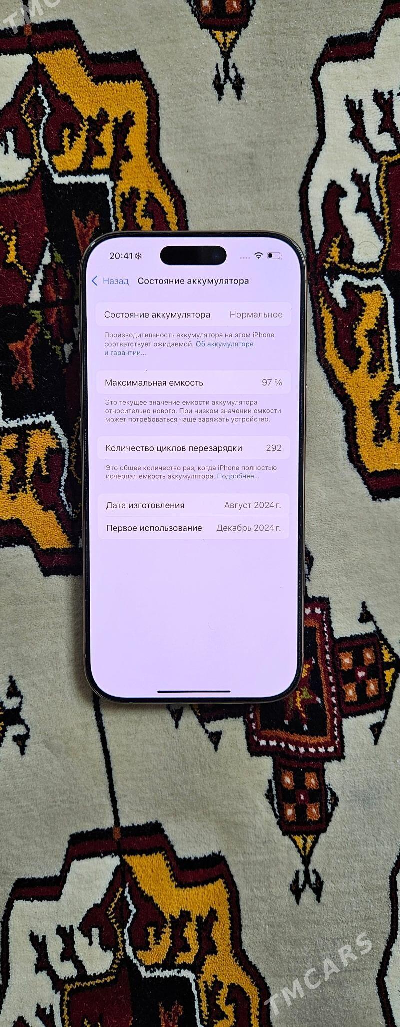 ayfon 16pro - Türkmenbaşy - img 2