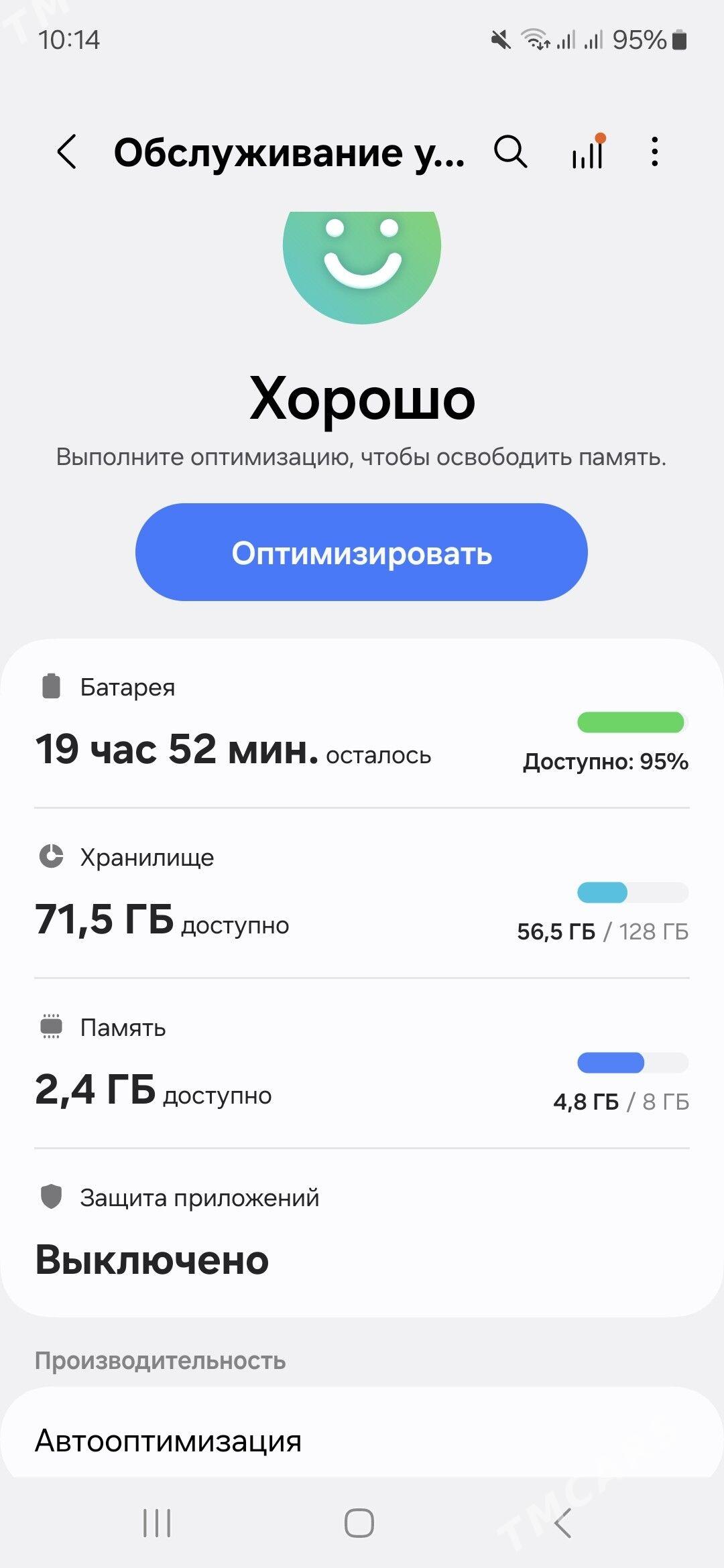 A35 5g - Boldumsaz - img 1