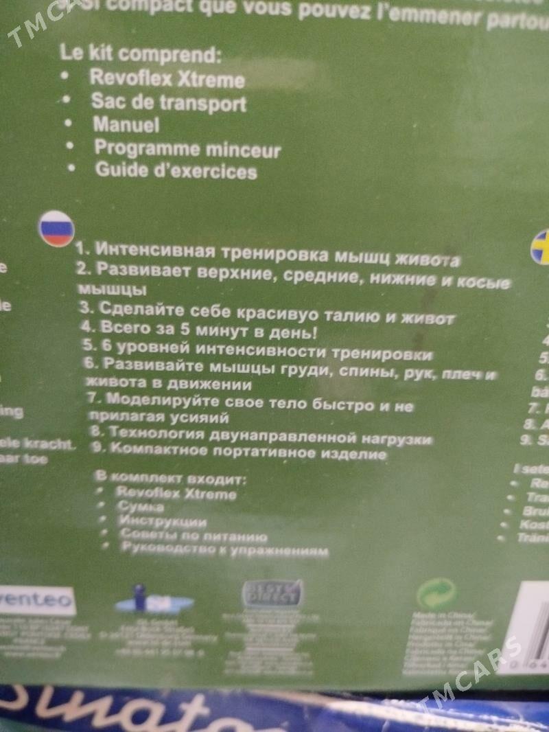 Тренажёр. - Ашхабад - img 1