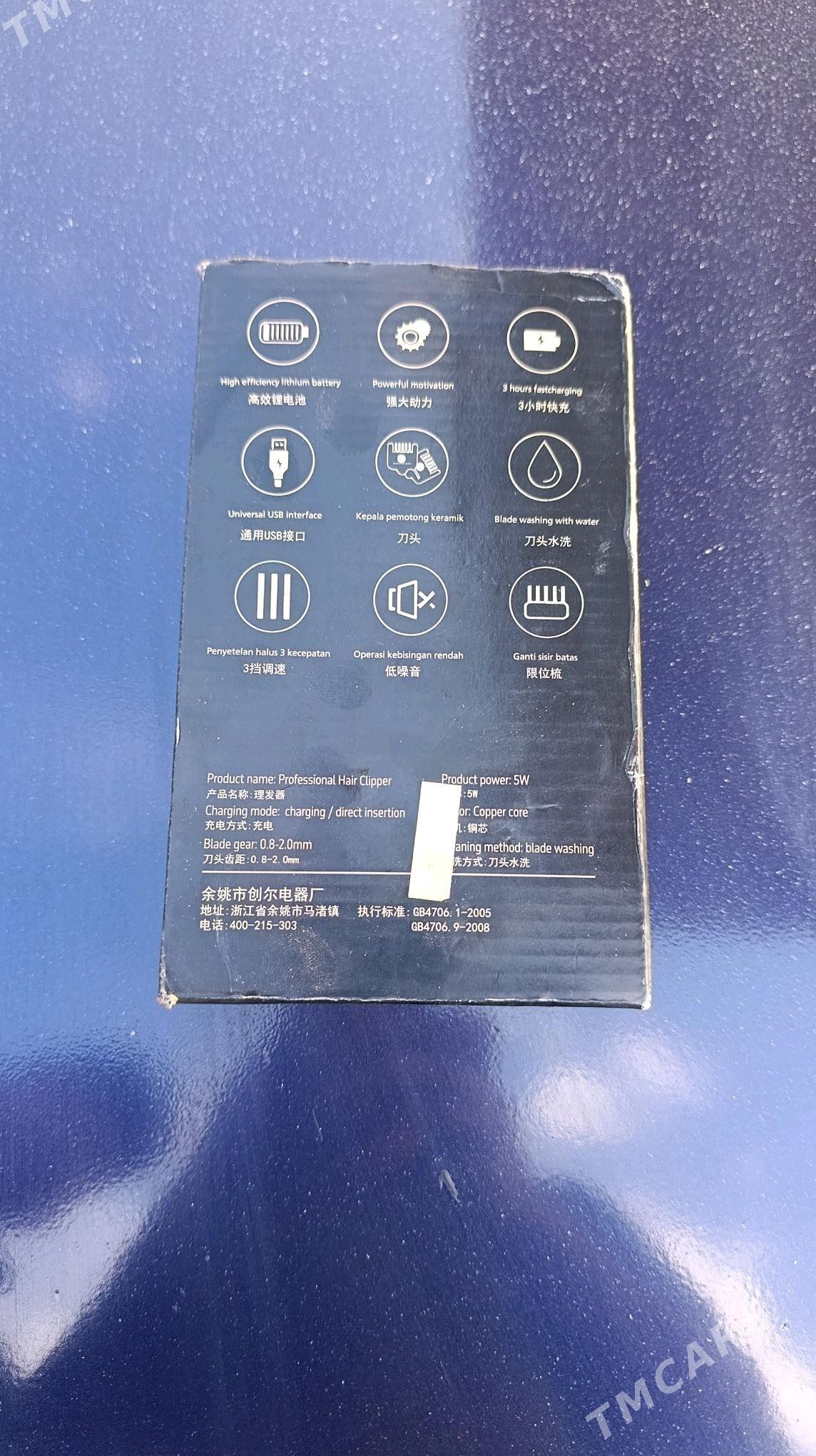 sac alyan masynka - Çärjew - img 2