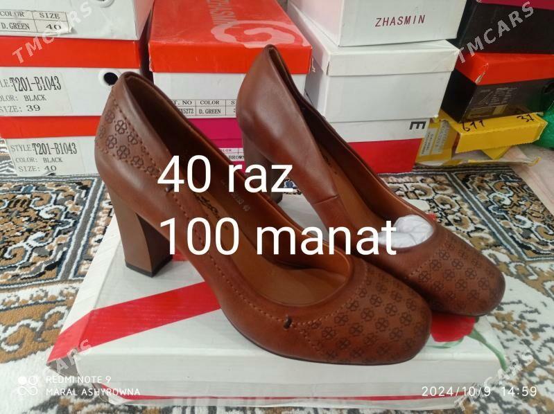 kabluk - Сакарчага - img 1