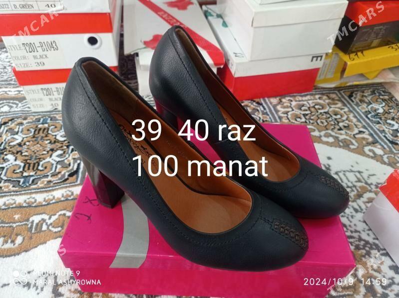 kabluk - Сакарчага - img 3