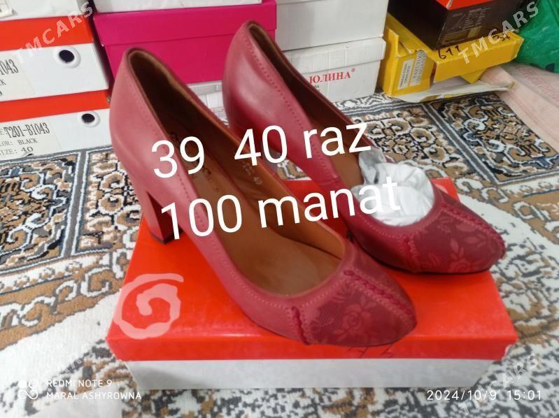 kabluk - Сакарчага - img 6