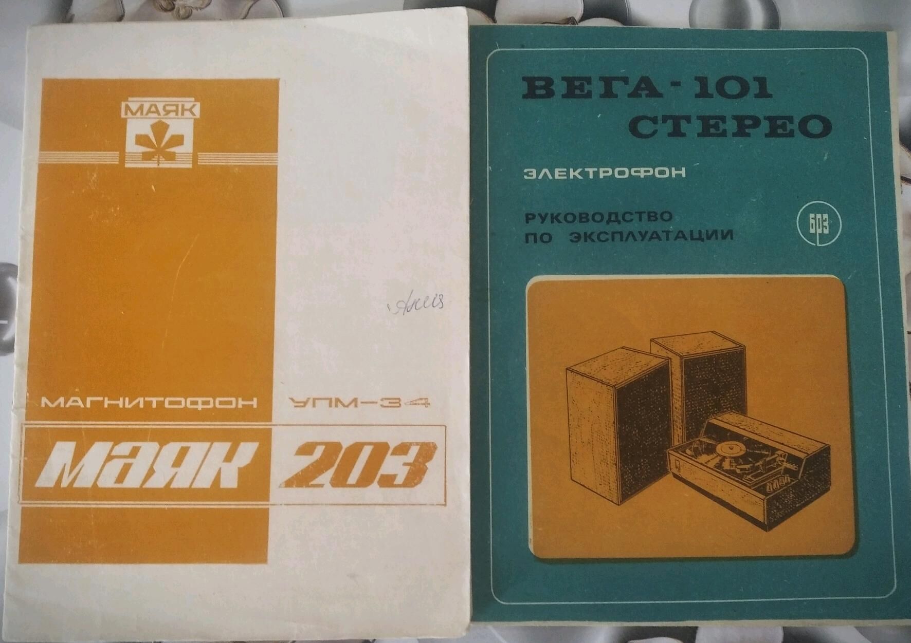 пластинки + диски - Aşgabat - img 8