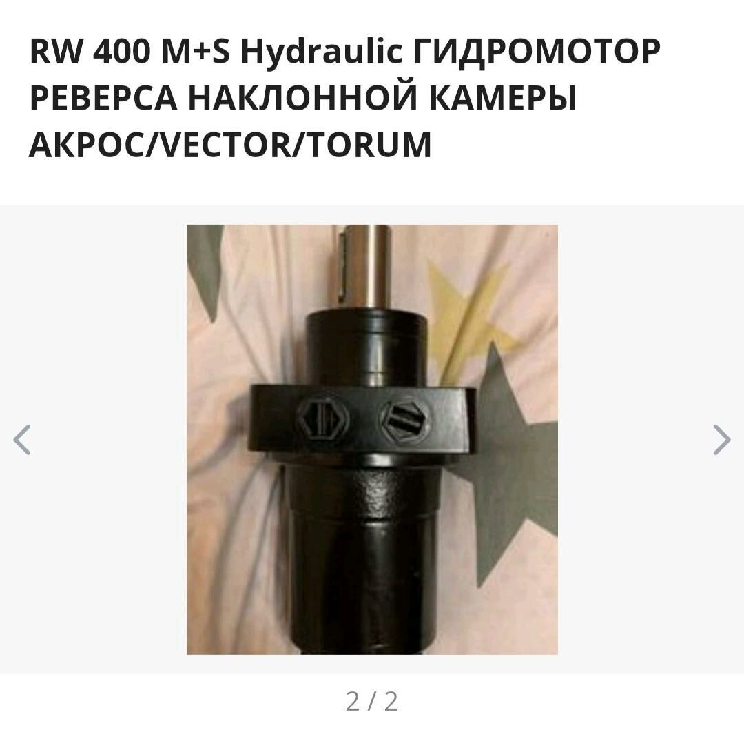 Гидро энша. 5 000 TMT - Aşgabat - img 1