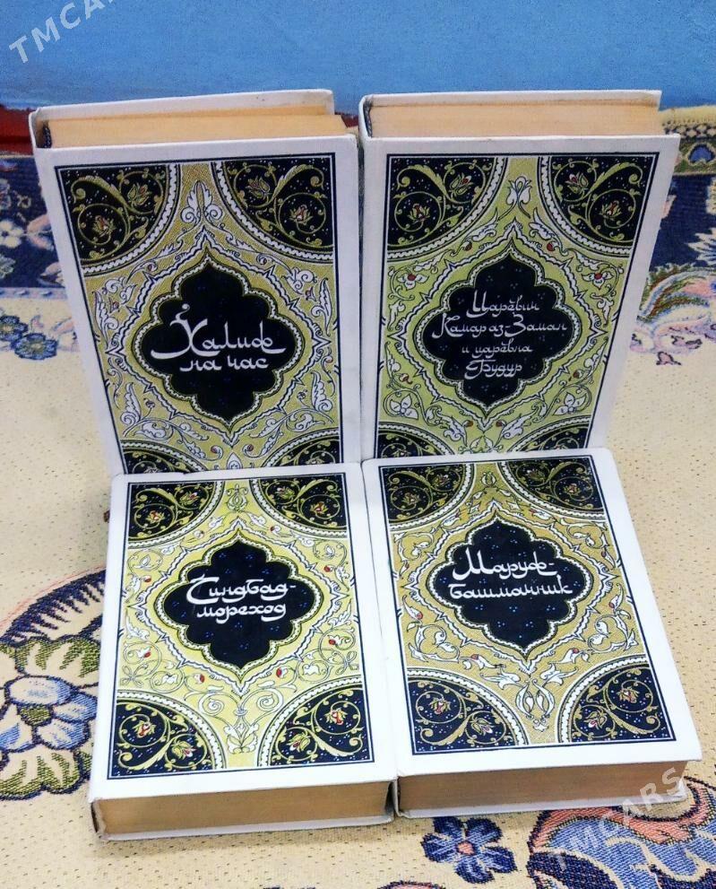 Книга-Kitap - 6 mkr - img 4