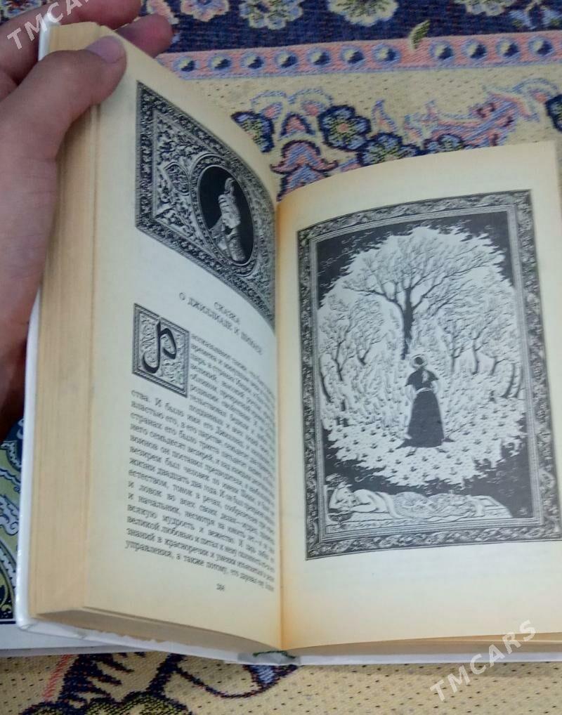 Книга-Kitap - 6 mkr - img 1