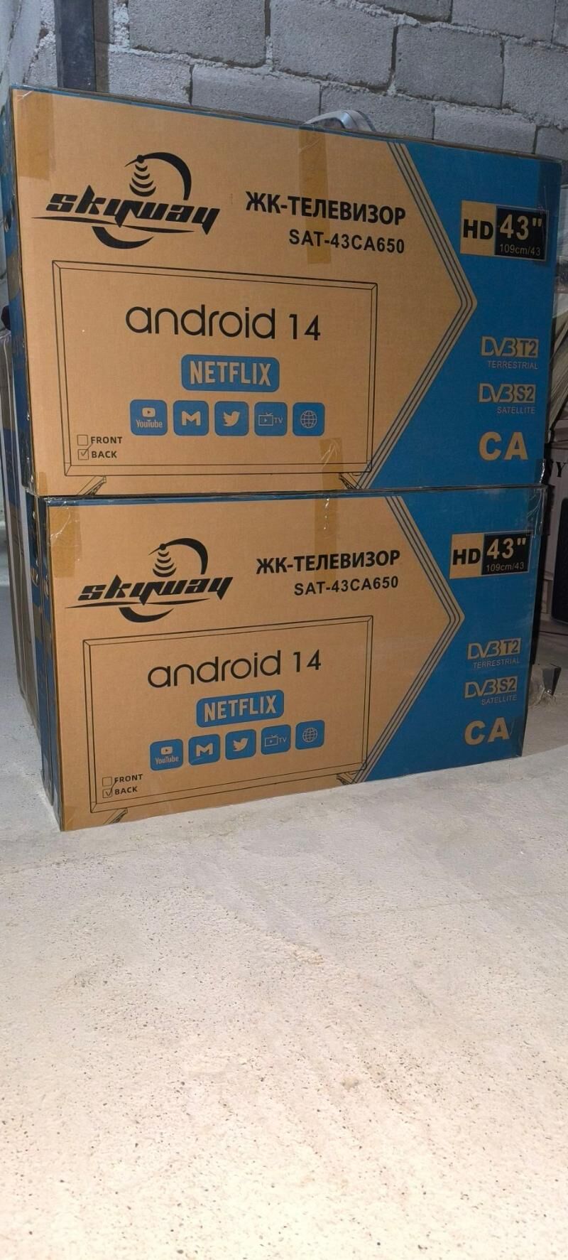 HER HILI ANDROID TELEWIZORLARY - Гуртли - img 10