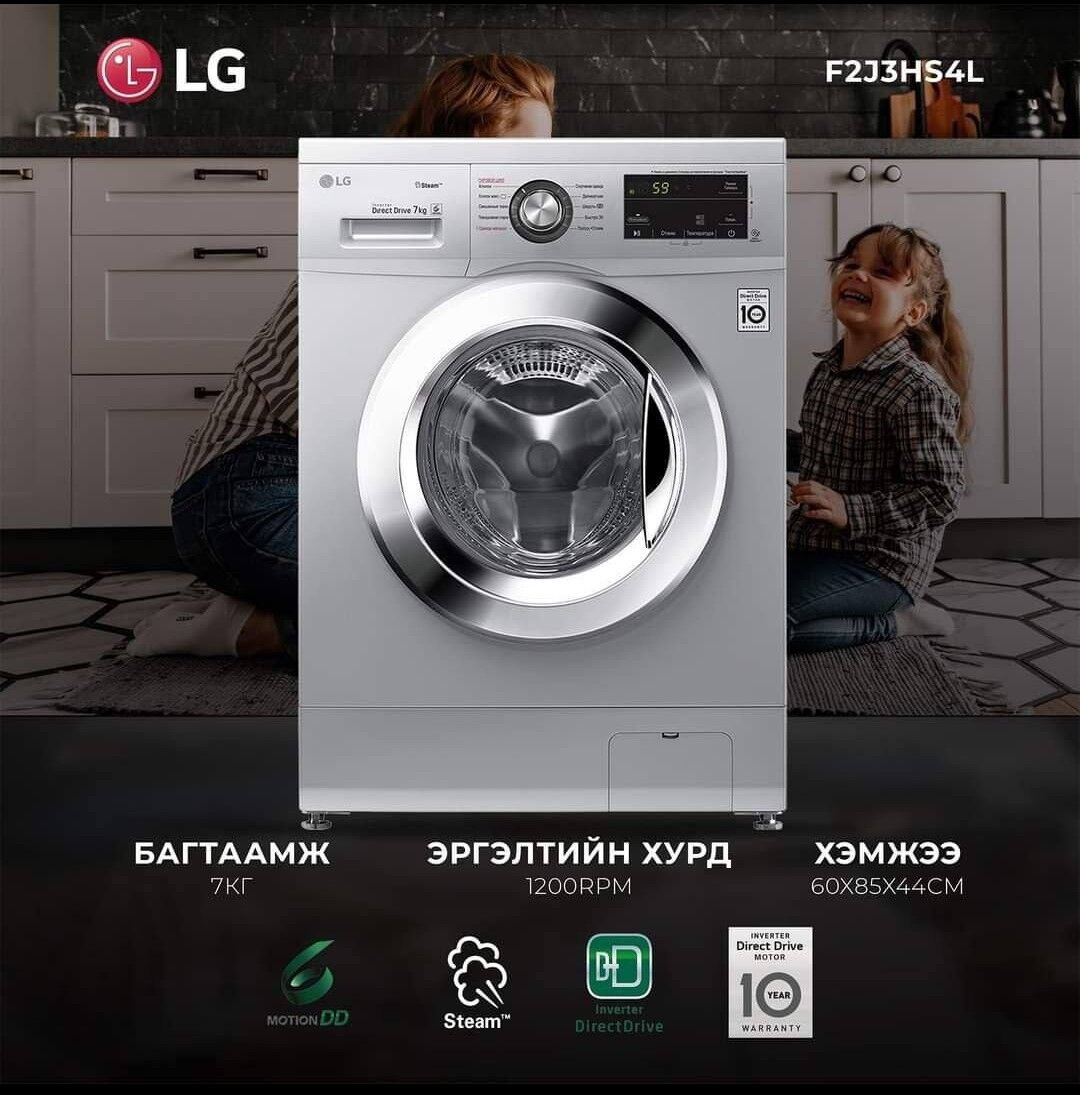 AWTAMAT KIR MAŞYNLARY HER HILI - Гуртли - img 2