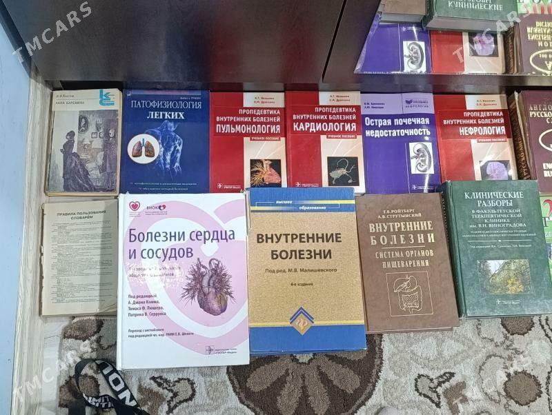 Kitaplar Книги - Ашхабад - img 2