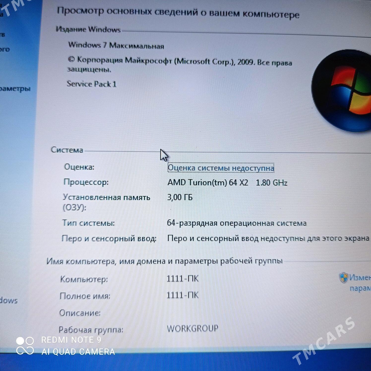 HP Noutbuk obmen tel - Теджен - img 3