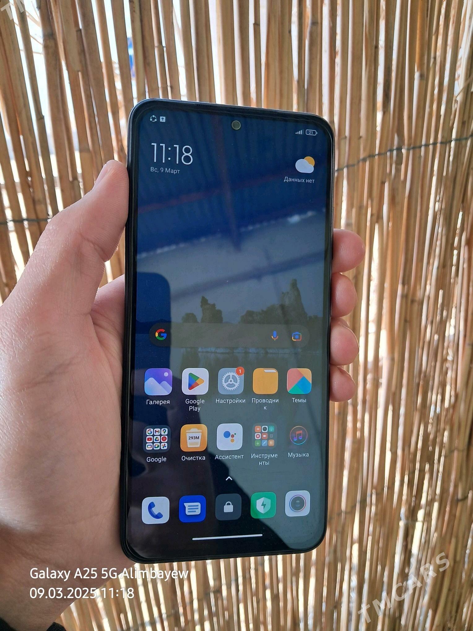 poco m5 s 6.128 - Шабатский этрап - img 4