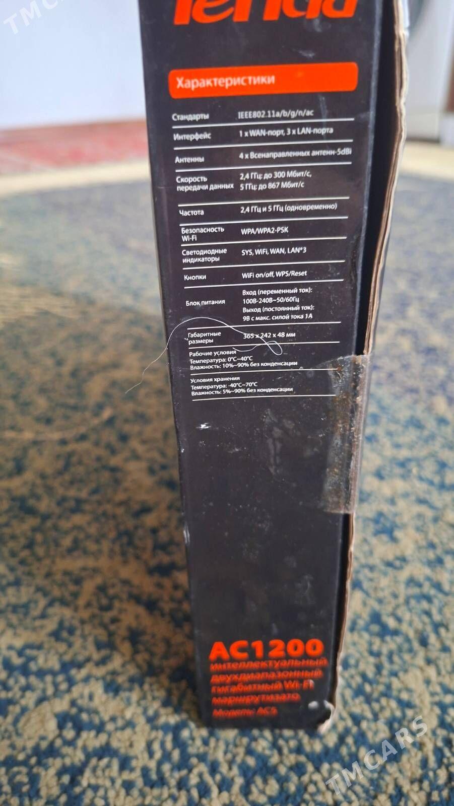Wifi Roulter Tenda (AC1200) - Мир 5 - img 7