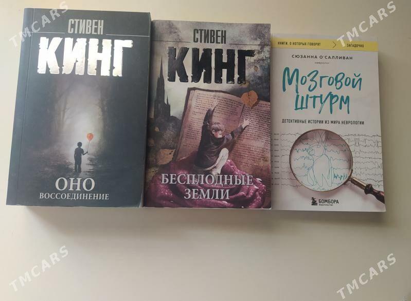 Книги хорошие - Aşgabat - img 3