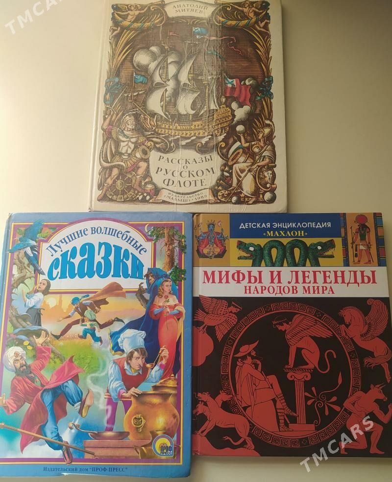 Книги хорошие - Aşgabat - img 8