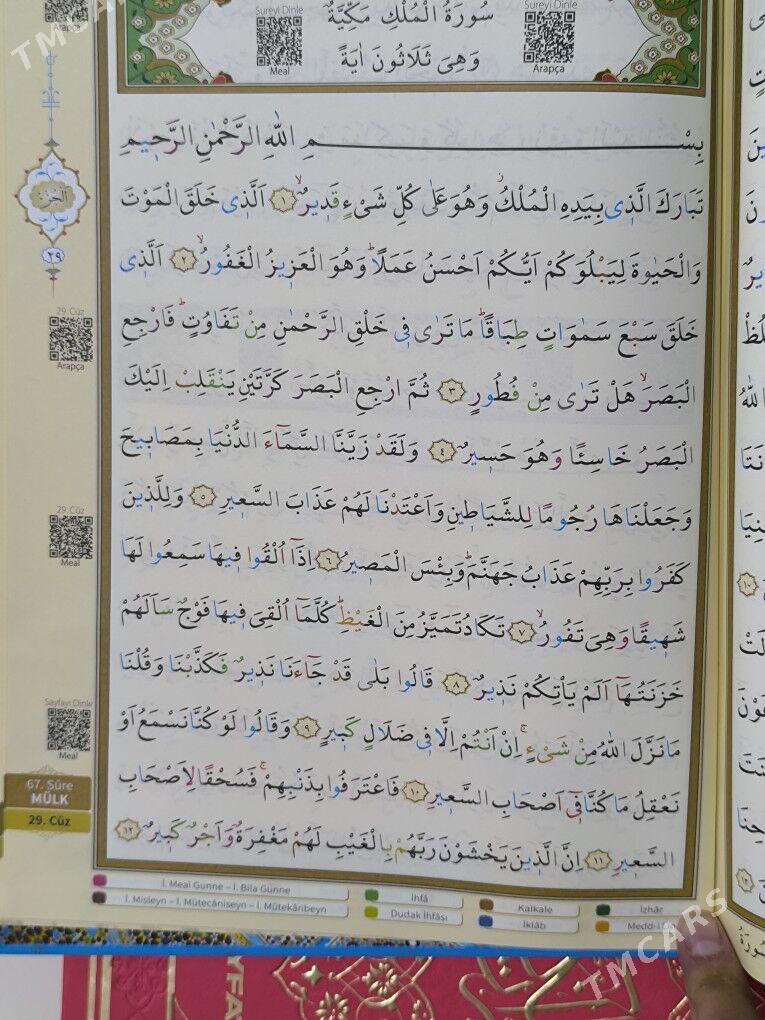 25x34 Kuran Tecvitli - Ашхабад - img 3