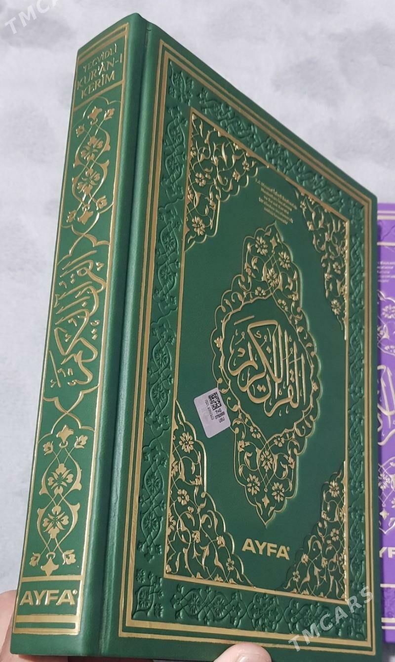 25x34 Kuran Tecvitli - Ашхабад - img 8